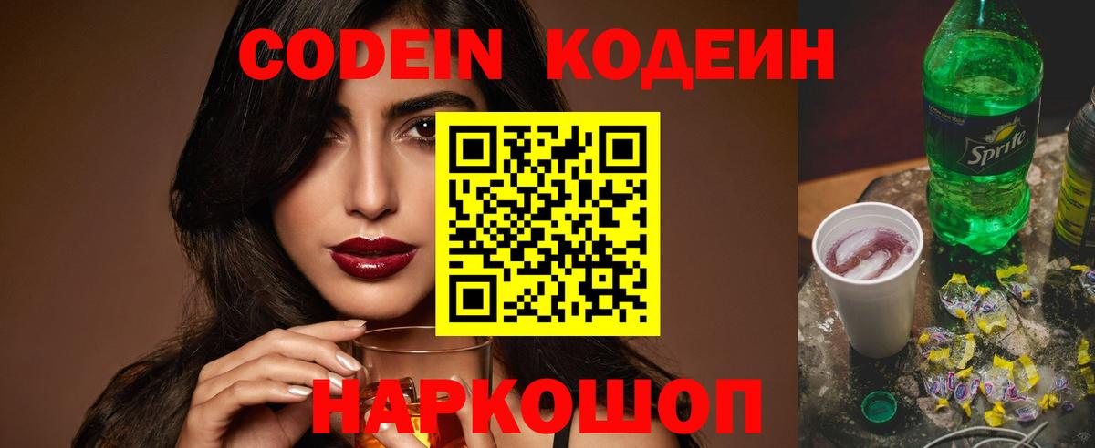 Марихуана  Гашиш  A-PVP СК кристаллы  Вход с VPN  ГАШ  Новый Уренгой  COCAIN  Мефедрон  