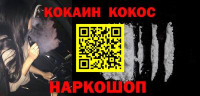 круглые Когалым