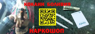 COCAINE Коломна