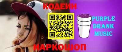 таблы Котовск