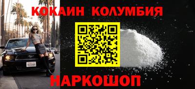 COCAINE Коломна