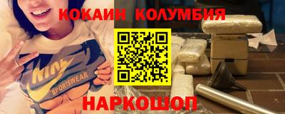 амфетамин Ковров