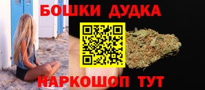 таблы Котовск