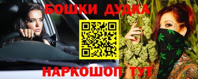 амфетамин Ковров