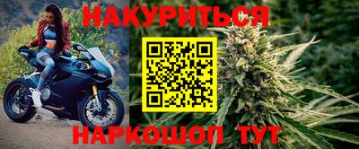 винт Кохма