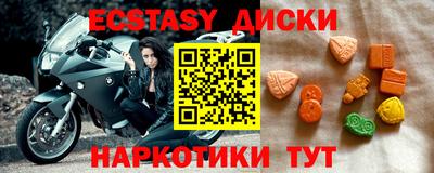 винт Кохма