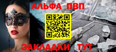 винт Кохма