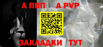таблы Котовск