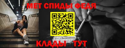 винт Кохма