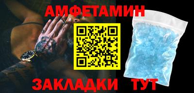 таблы Котовск