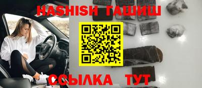 таблы Котовск