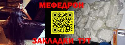 круглые Когалым