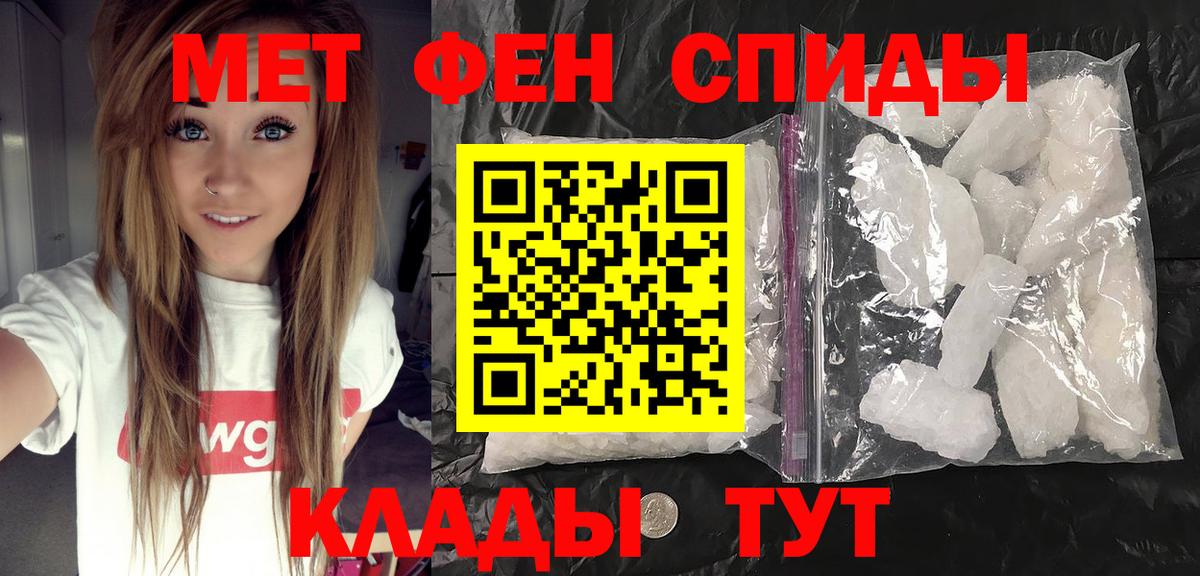 Новый Уренгой  Метамфетамин мет  Вход с VPN  Первитин  Метамфетамин мет 
