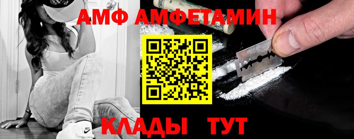 МЕТАМФЕТАМИН винт Новый Уренгой