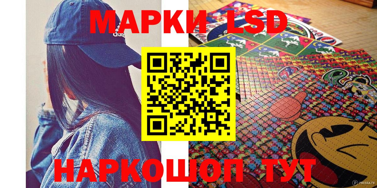 Новый Уренгой  Марки 25I-NBOMe 1,5мг  Вход с VPN 