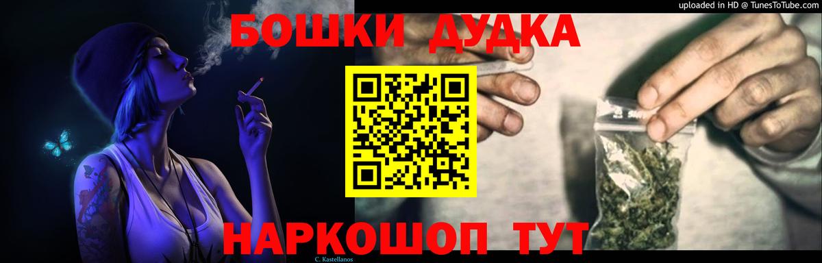 Марихуана OG Kush Новый Уренгой